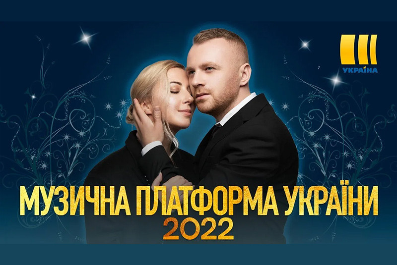 Роман Скорпіон і Тоня Матвієнко - Я нікому тебе не віддам (МУЗИЧНА ПЛАТФОРМА 2022)