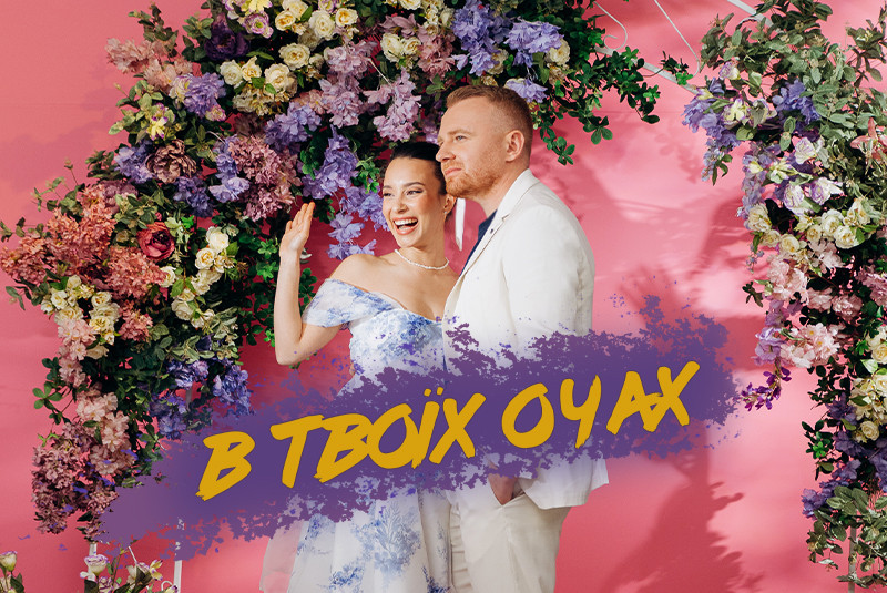 Роман Скорпіон - В твоїх очах (Official music video)
