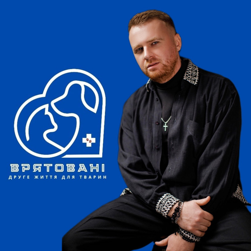 РОМАН СКОРПІОН СТАВ АМБАСАДОРОМ БЛАГОДІЙНОГО ПРОЄКТУ «ВРЯТОВАНІ».